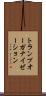 トランプ・オーガナイゼーション Scroll