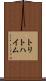 トリトハイム Scroll