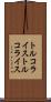 トルコライス Scroll