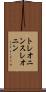 トレオニン Scroll