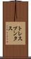 トレスプンタス Scroll