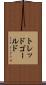 トレッドゴールド Scroll