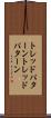 トレッドパターン Scroll