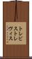 トレビス Scroll