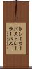 トレーラーバス Scroll