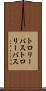 トロリーバス Scroll