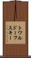 トワルドーフスキー Scroll