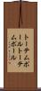 トーテムポール Scroll