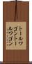 トールワゴン Scroll