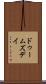 ドゥームズデイ Scroll