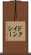 ド・クインシー Scroll