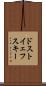 ドストイェフスキー Scroll