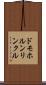 ドモホルンリンクル Scroll