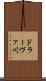 ドラーヴァ川 Scroll