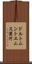 ドルトムントエムス運河 Scroll