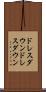 ドレスダウン Scroll