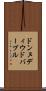 ドンヌディウドバーブル Scroll