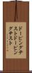 ドーピングテスト Scroll