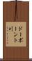 ドーボーント川 Scroll