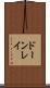 ドーンレイ Scroll