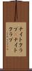ナイトクラブ(P) Scroll