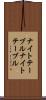 ナイトテーブル Scroll