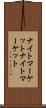 ナイトマーケット Scroll