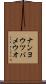 ナンヨウツバメウオ Scroll