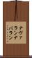ナヴァラン Scroll