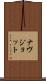 Navjot Scroll