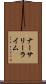ナーサリーライム Scroll