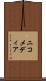 ニコメディア Scroll