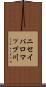 ニセイパロマップ川 Scroll