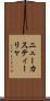 ニューカスティーリャ Scroll