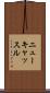 ニューキャッスル Scroll
