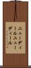 ニューディール Scroll