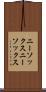 ニーソックス Scroll