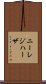 ニーレジハーザ Scroll