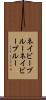 ネイビーブルー Scroll