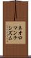 ネオロマンチシズム Scroll