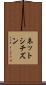 ネットシチズン Scroll
