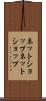 ネットショップ Scroll