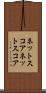 ネットスコア Scroll