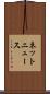 ネットニュース Scroll