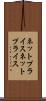 ネットプライス Scroll