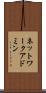 ネットワーク・アドミン Scroll