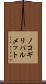 ノコギリパルメット Scroll