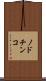 ノドチンコ Scroll