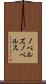 ノベルズ Scroll