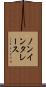 ノンインタレース Scroll